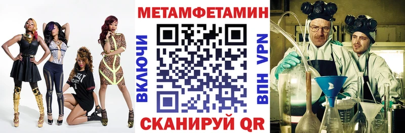 АМФЕТАМИН 98%  где купить наркоту  Правдинск 