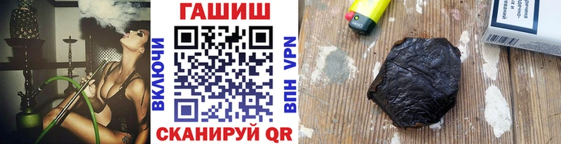 мега сайт где можно купить Правдинск ГАШИШ VHQ
