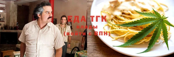 шишки Мегион