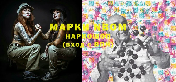 таблы Медногорск