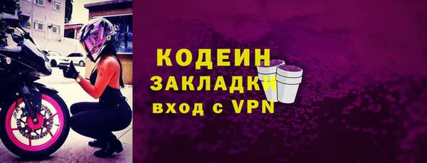 2c-b Михайловка