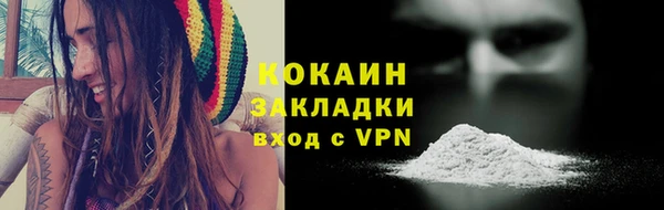 таблы Медногорск