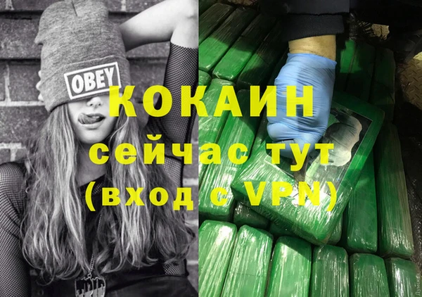 PSILOCYBIN Михайловск