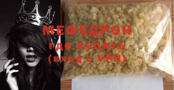 шишки Мегион