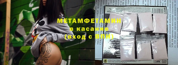 таблы Медногорск