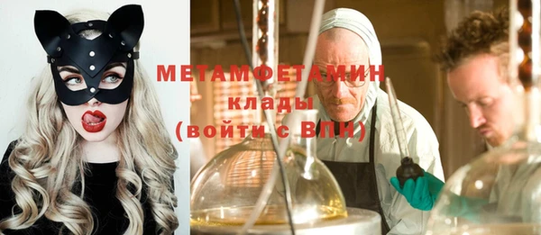 таблы Медногорск