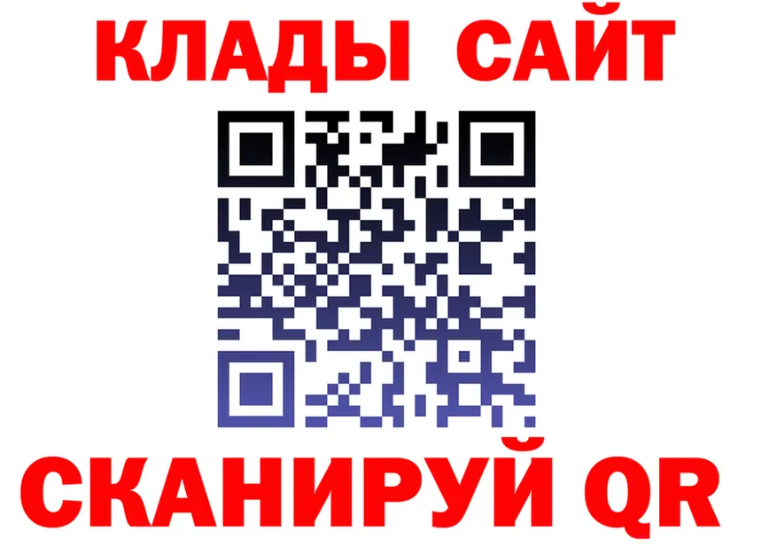 Канабис Ganja ТОР это гидра Правдинск