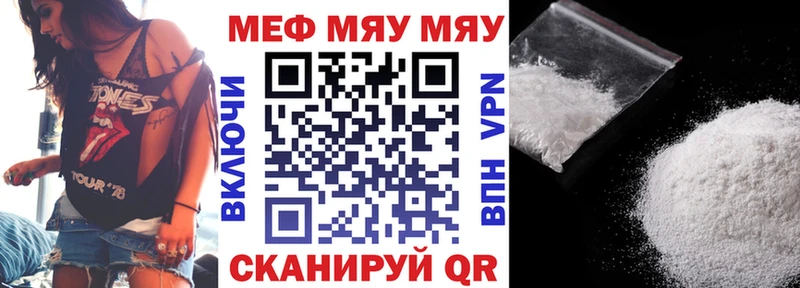 МЕФ VHQ  Правдинск 