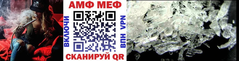 МЕТАМФЕТАМИН витя  hydra ссылка  Правдинск 