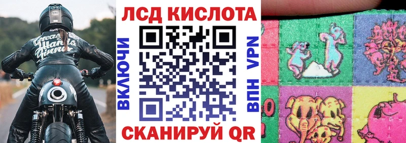 Марки 25I-NBOMe 1,8мг  Правдинск 