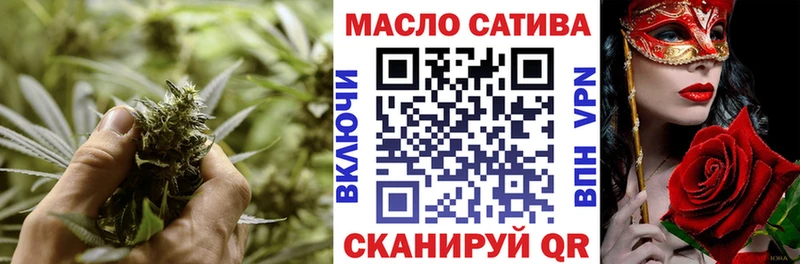 ТГК вейп  Правдинск 