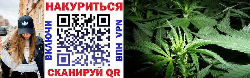 МАРИХУАНА OG Kush  Правдинск 